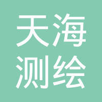 中测九州（北京）工程管理测绘服务 专业赋能，精准护航工程建设全周期